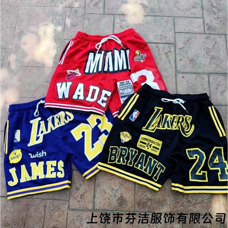 NBA Black Shorts in Everyday Casual Style Review: Filling a Bundle's Filler Slot Without a Waist or Inseam Figure